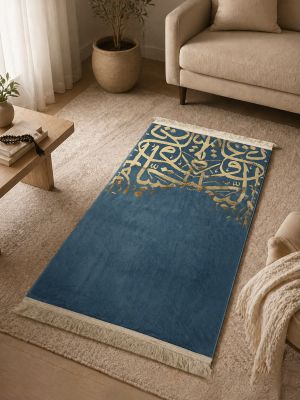 SAUDI POWDER BLUE CALLIGRAPHY MUSALLAH (8MM)