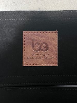 BEDOON ESSM SHORT NIQAB 25CM - TAN LEATHER